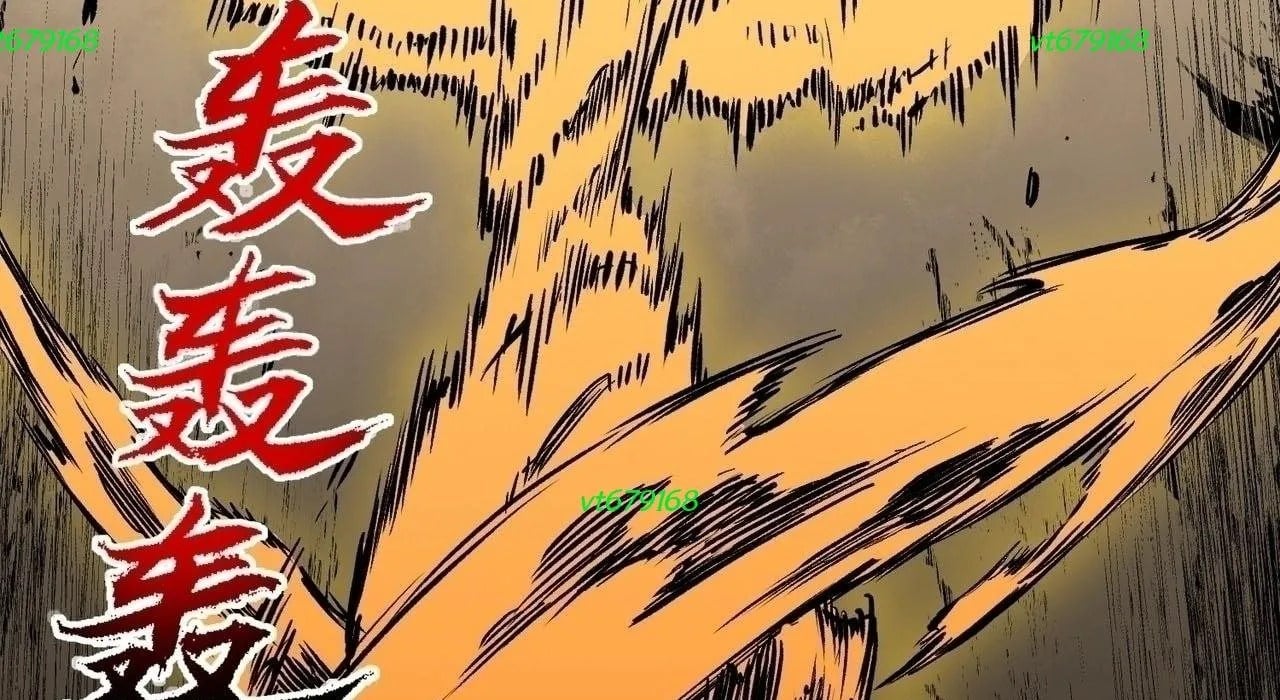 Cấm Chú Sư Mạnh Nhất Lịch Sử Chapter 30 - Trang 2
