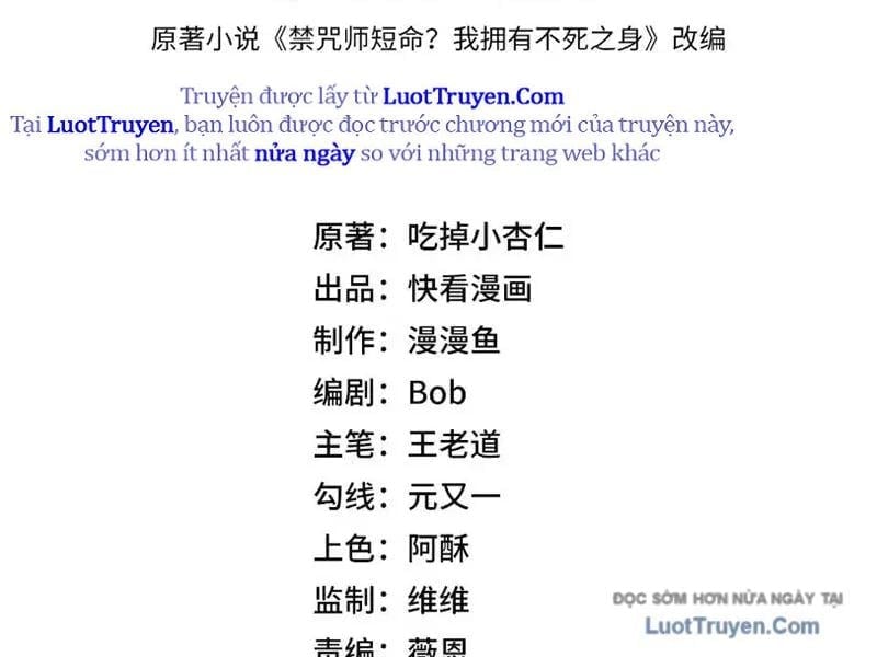 Cấm Chú Sư Mạnh Nhất Lịch Sử Chapter 33 - Trang 2