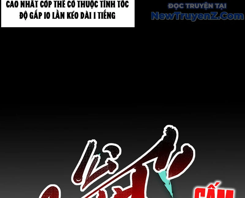 Cấm Chú Sư Mạnh Nhất Lịch Sử Chapter 4 - Next Chapter 5