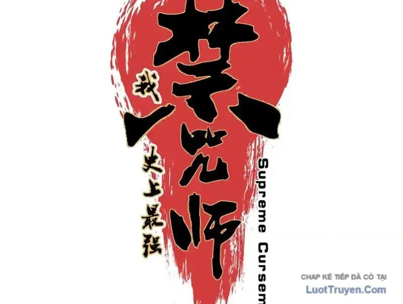 Cấm Chú Sư Mạnh Nhất Lịch Sử Chapter 43 - Trang 2