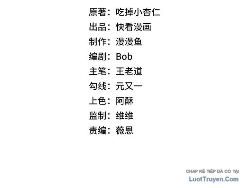 Cấm Chú Sư Mạnh Nhất Lịch Sử Chapter 43 - Trang 2