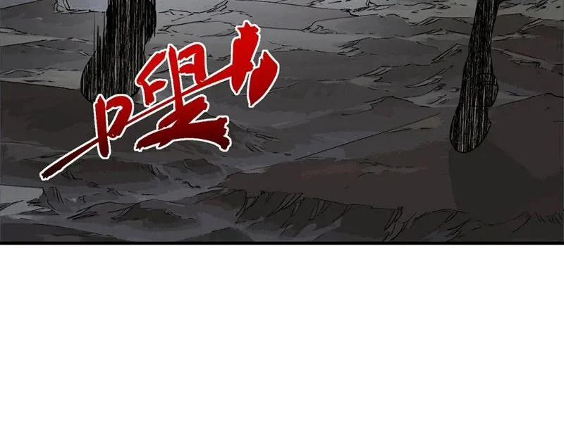 Cấm Chú Sư Mạnh Nhất Lịch Sử Chapter 44 - Trang 2