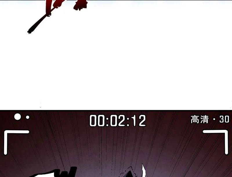 Cấm Chú Sư Mạnh Nhất Lịch Sử Chapter 44 - Trang 2