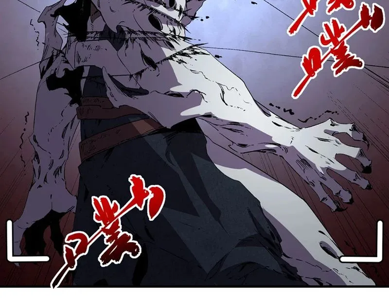 Cấm Chú Sư Mạnh Nhất Lịch Sử Chapter 44 - Trang 2