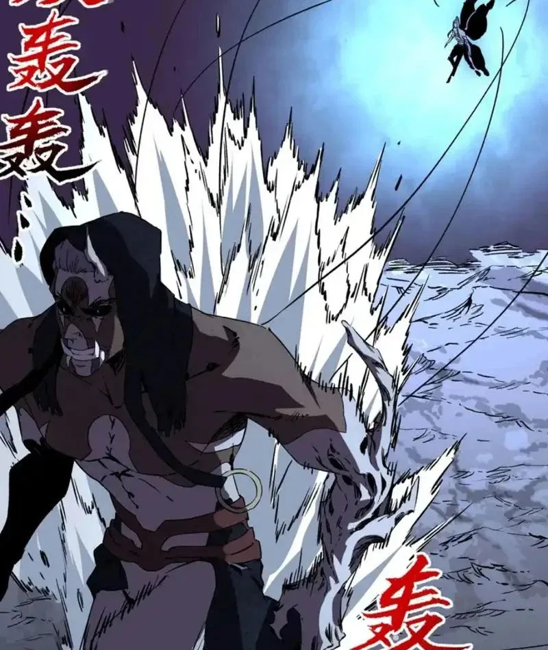 Cấm Chú Sư Mạnh Nhất Lịch Sử Chapter 45 - Trang 2