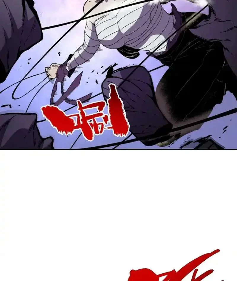 Cấm Chú Sư Mạnh Nhất Lịch Sử Chapter 45 - Trang 2