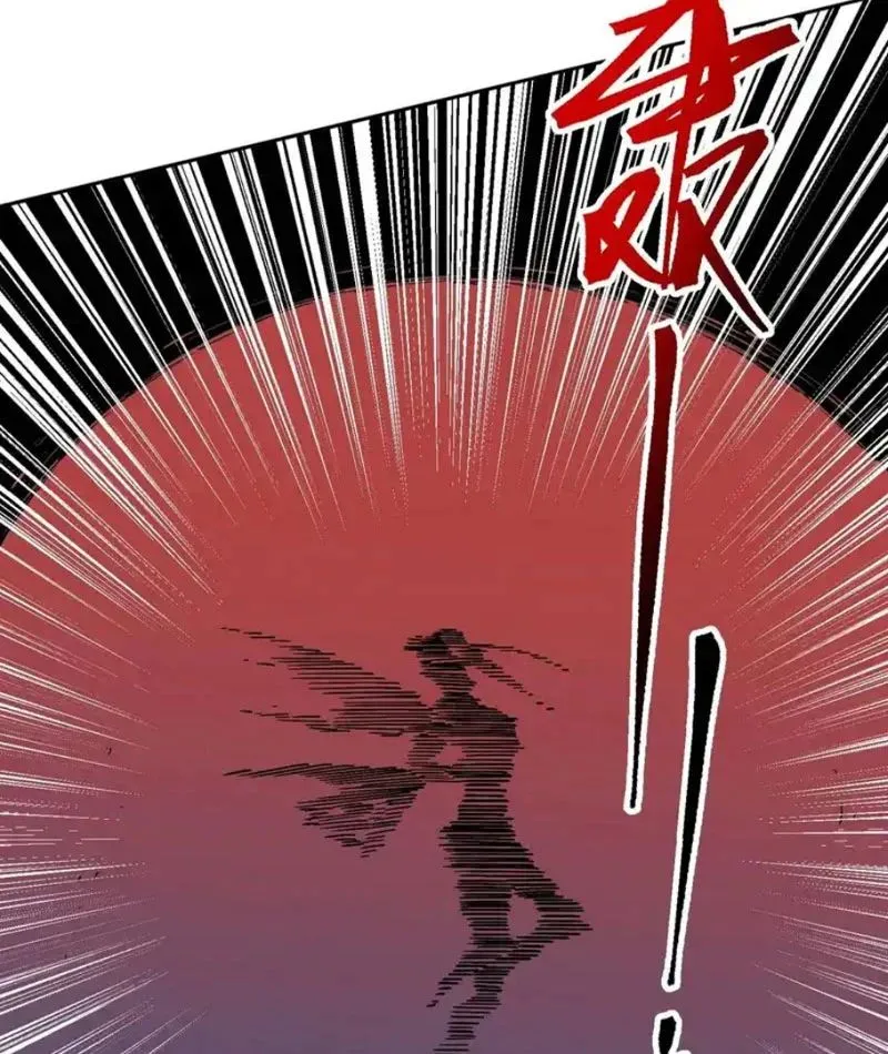 Cấm Chú Sư Mạnh Nhất Lịch Sử Chapter 45 - Trang 2