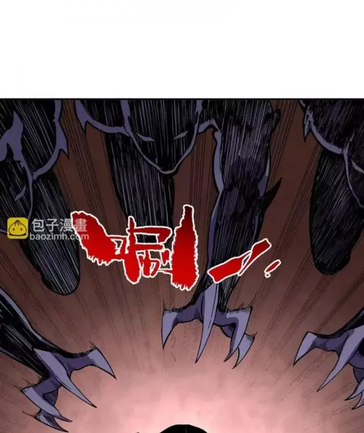 Cấm Chú Sư Mạnh Nhất Lịch Sử Chapter 46 - Trang 2