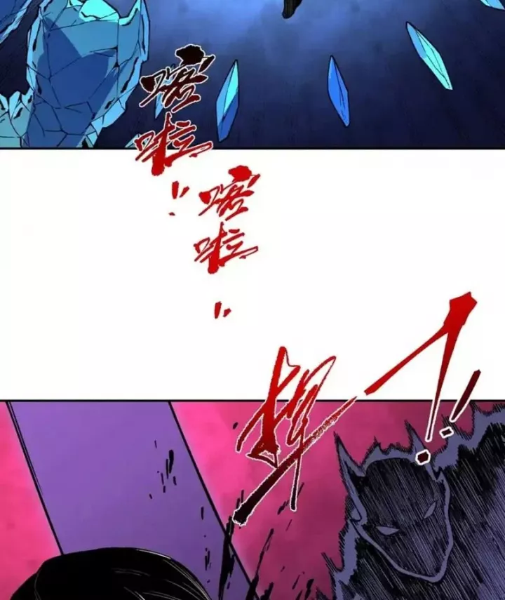 Cấm Chú Sư Mạnh Nhất Lịch Sử Chapter 46 - Trang 2