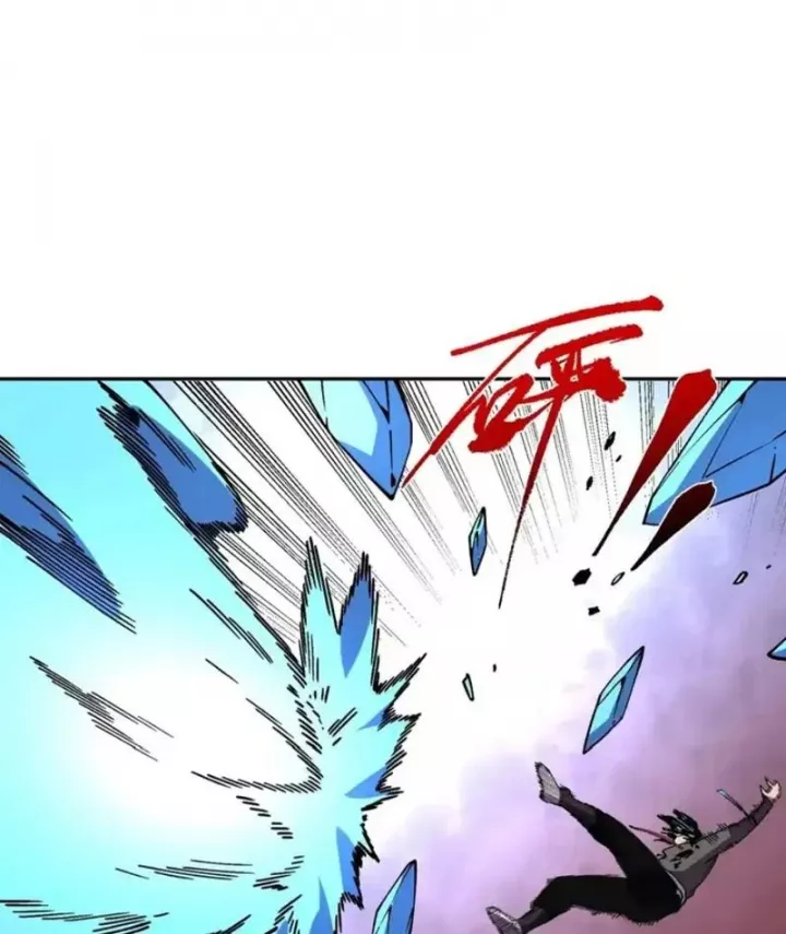 Cấm Chú Sư Mạnh Nhất Lịch Sử Chapter 46 - Trang 2