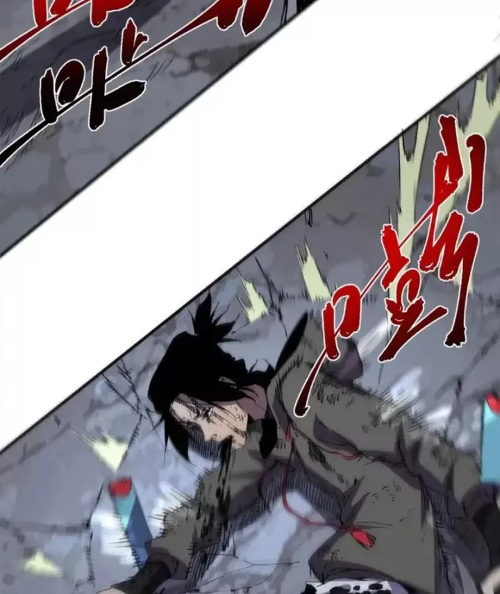 Cấm Chú Sư Mạnh Nhất Lịch Sử Chapter 46 - Trang 2