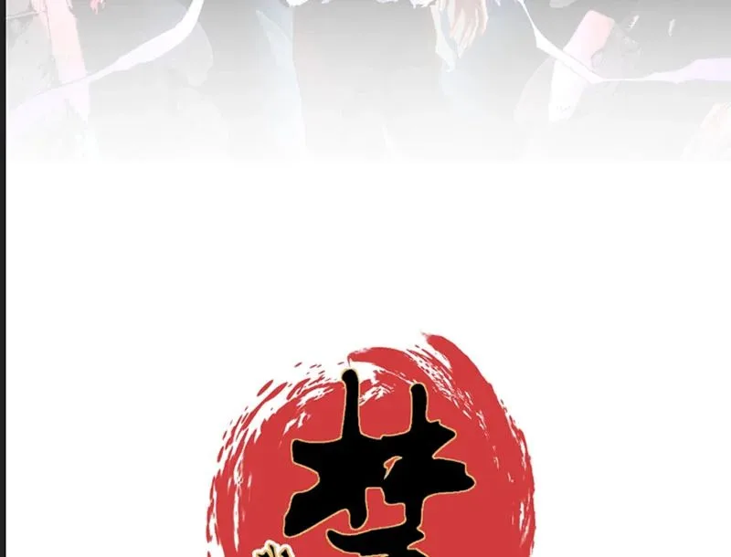 Cấm Chú Sư Mạnh Nhất Lịch Sử Chapter 47 - Trang 2