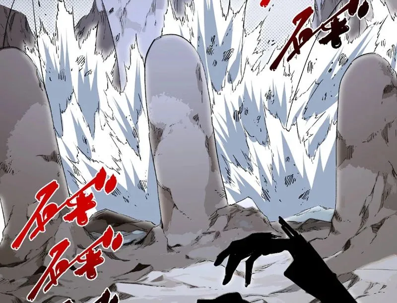 Cấm Chú Sư Mạnh Nhất Lịch Sử Chapter 47 - Trang 2