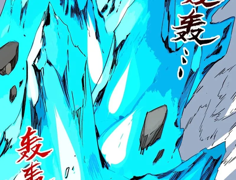 Cấm Chú Sư Mạnh Nhất Lịch Sử Chapter 47 - Trang 2