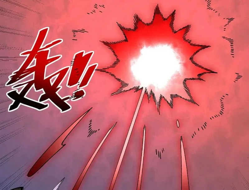 Cấm Chú Sư Mạnh Nhất Lịch Sử Chapter 47 - Trang 2