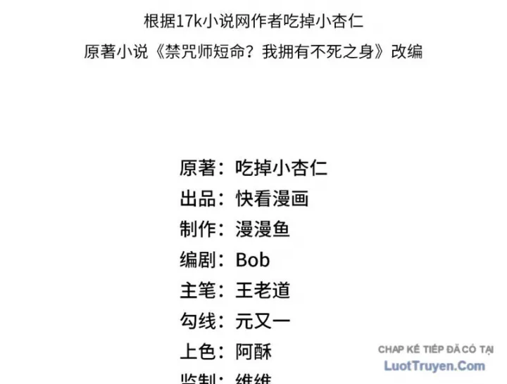 Cấm Chú Sư Mạnh Nhất Lịch Sử Chapter 48 - Trang 2