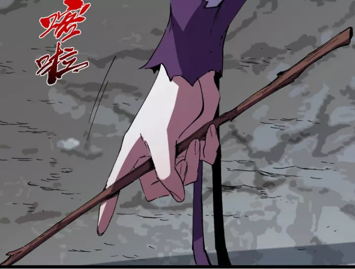 Cấm Chú Sư Mạnh Nhất Lịch Sử Chapter 48 - Trang 2