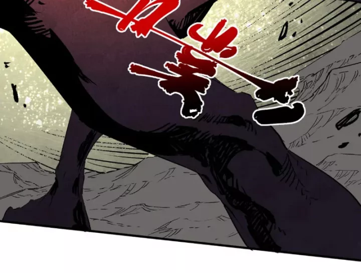 Cấm Chú Sư Mạnh Nhất Lịch Sử Chapter 48 - Trang 2