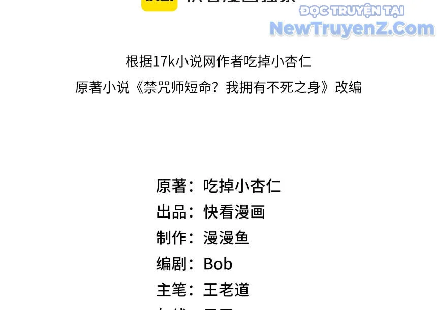 Cấm Chú Sư Mạnh Nhất Lịch Sử Chapter 5 - Next Chapter 6