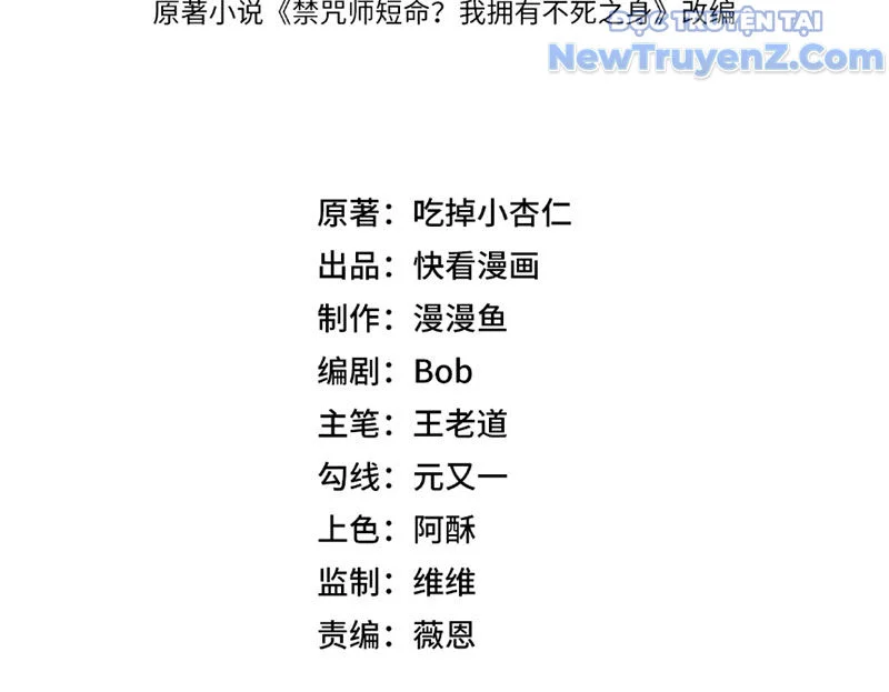 Cấm Chú Sư Mạnh Nhất Lịch Sử Chapter 6 - Next Chapter 7