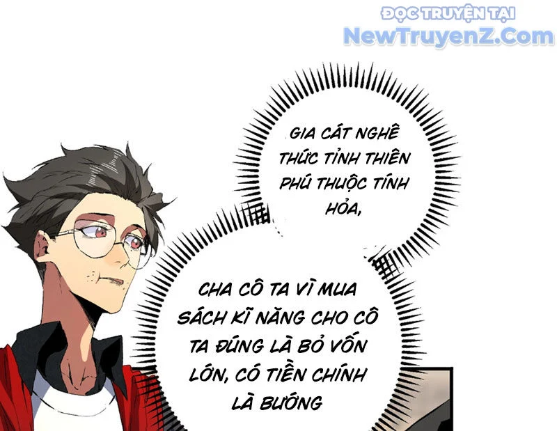 Cấm Chú Sư Mạnh Nhất Lịch Sử Chapter 6 - Next Chapter 7