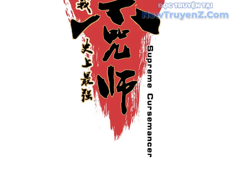 Cấm Chú Sư Mạnh Nhất Lịch Sử Chapter 7 - Next Chapter 8