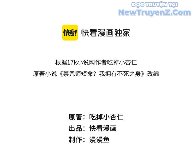 Cấm Chú Sư Mạnh Nhất Lịch Sử Chapter 7 - Next Chapter 8
