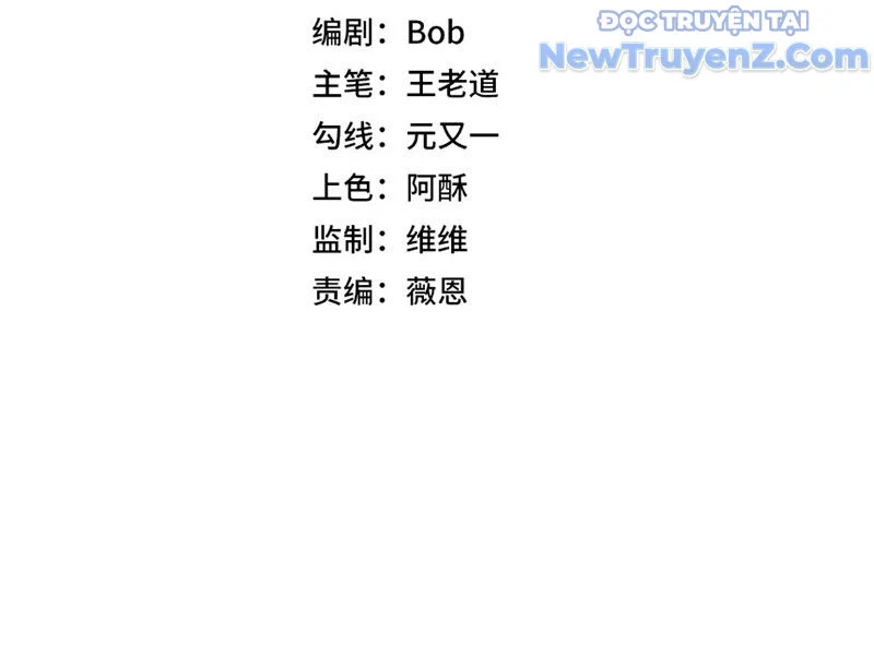 Cấm Chú Sư Mạnh Nhất Lịch Sử Chapter 7 - Next Chapter 8