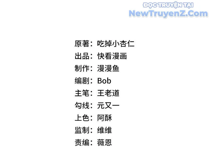 Cấm Chú Sư Mạnh Nhất Lịch Sử Chapter 8 - Next Chapter 9
