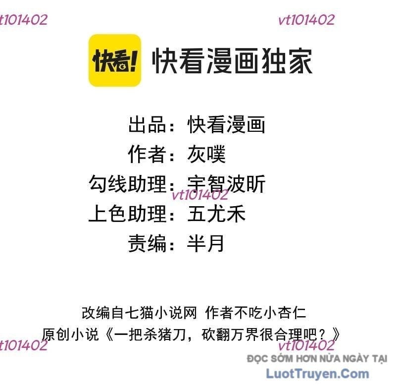 Cầm Dao Mổ Heo Chém Bay Vạn Giới Chapter 12 - Next Chapter 13