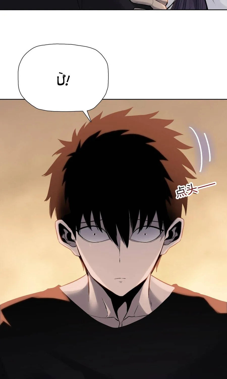 cầm dao mổ heo chém bay vạn giới Chapter 34 44