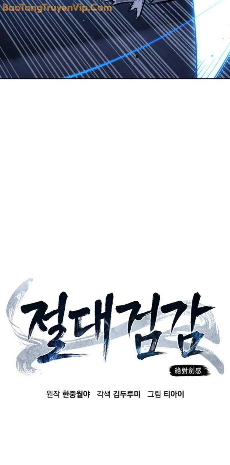 Cảm Kiếm Tuyệt Đối Chapter 134.1 - Trang 2