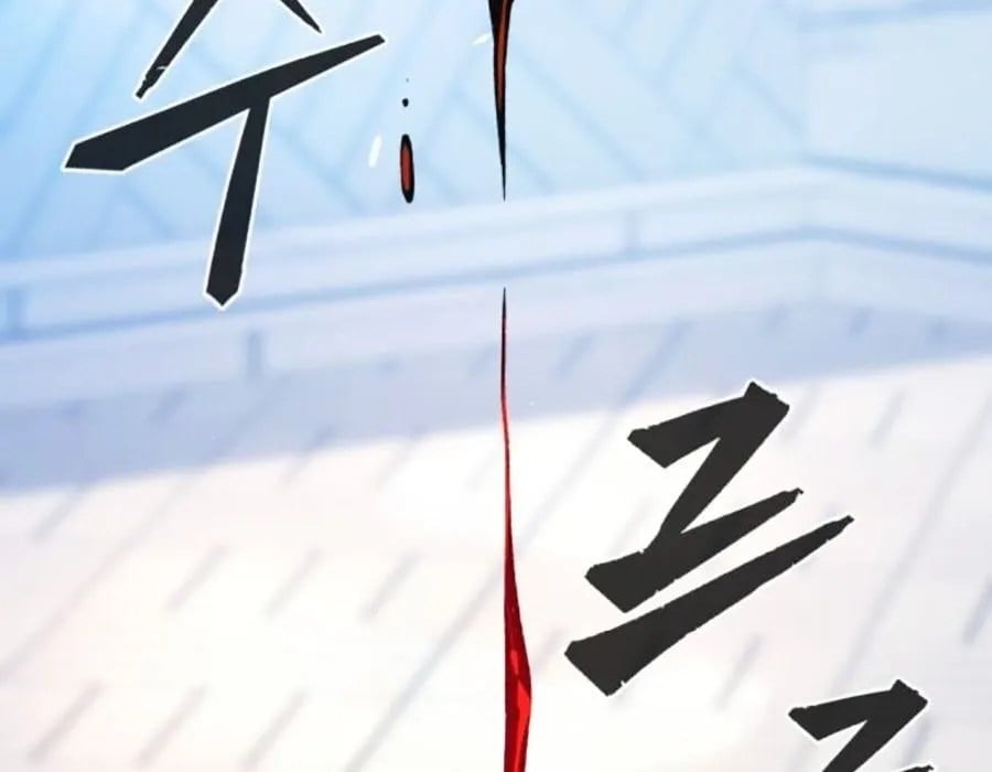 Cảm Kiếm Tuyệt Đối Chapter 154 - Trang 2