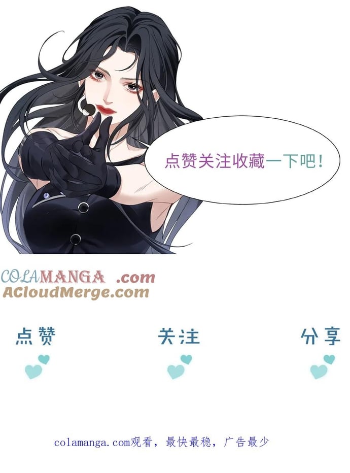 Cẩm Nang Chinh Phục Thần Tượng Chapter 13 - Trang 2
