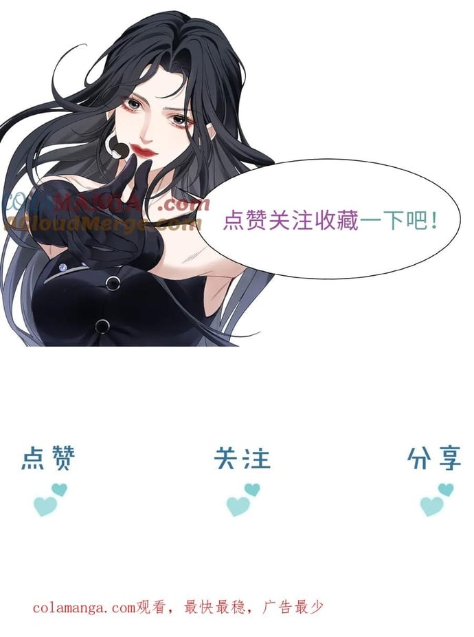 Cẩm Nang Chinh Phục Thần Tượng Chapter 14 - Trang 2