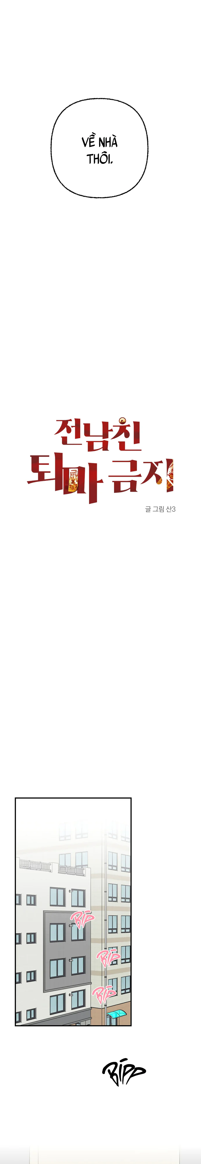 Cấm Trừ Tà Người Yêu Cũ Chapter 8 - Trang 2