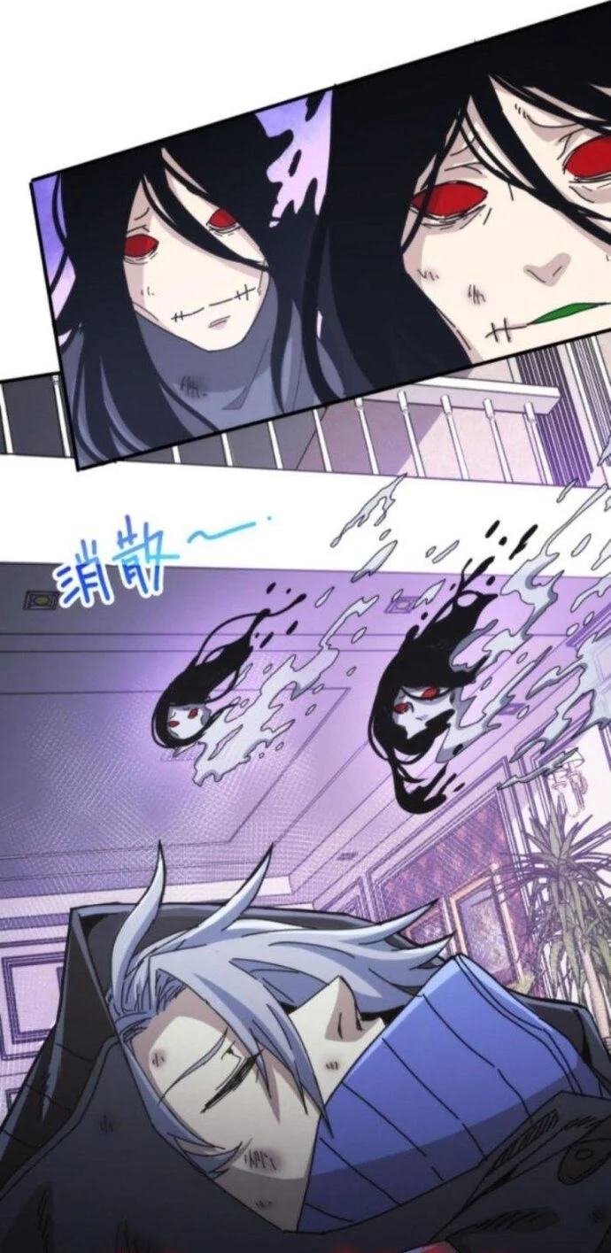Căn Hộ Thái Hư Chapter 19 - Trang 2