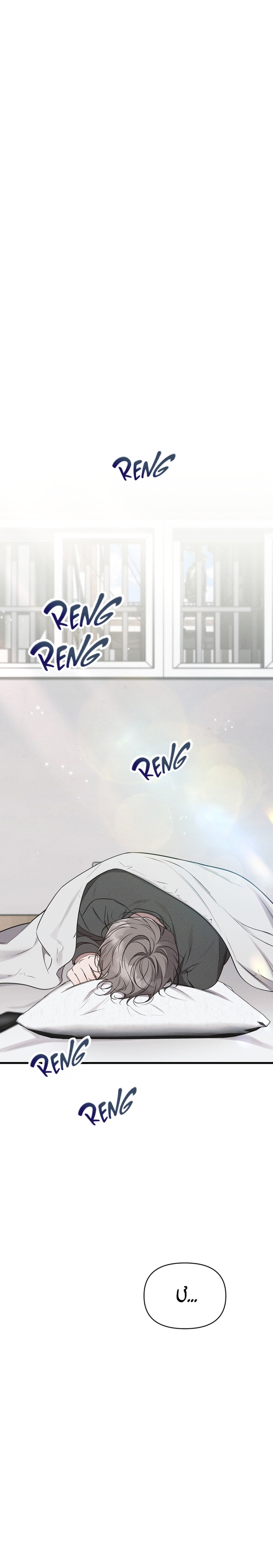 Cảnh Báo Chán Chường Chapter 7 - Trang 3