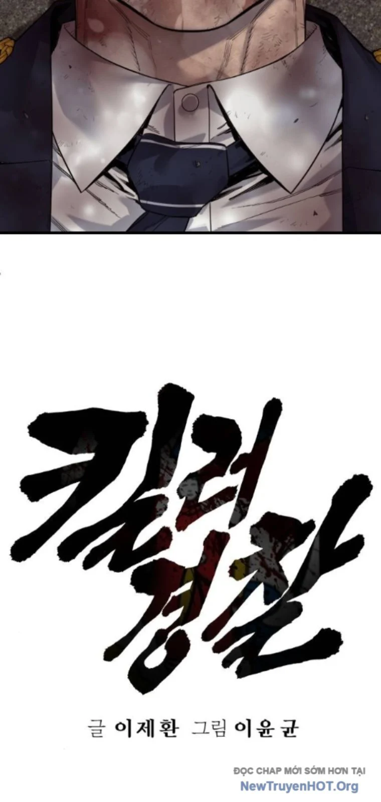 Cảnh Sát Báo Thù Chapter 106 - Trang 2