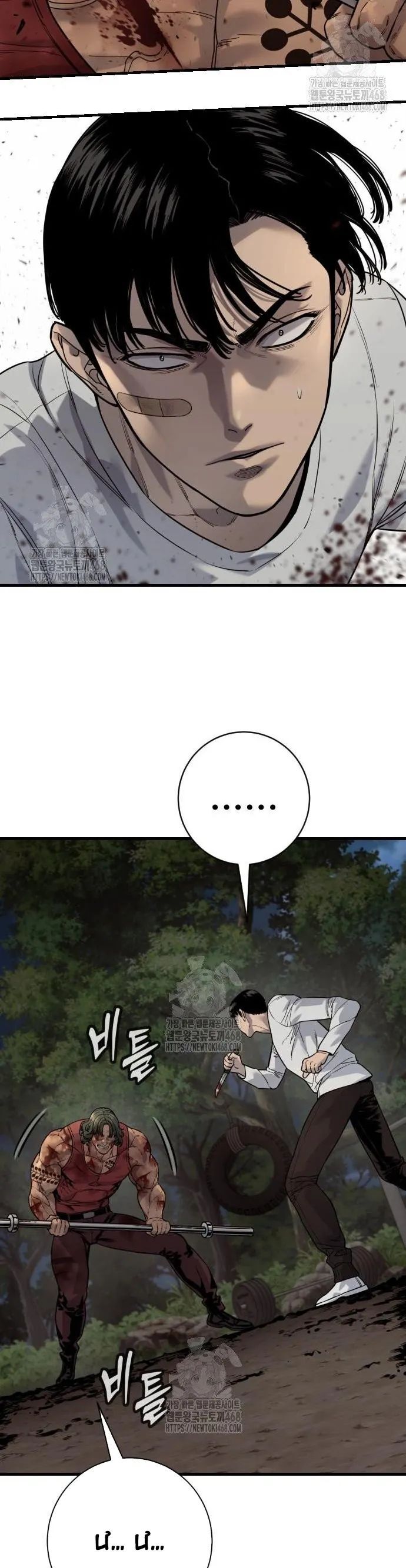 Cảnh Sát Báo Thù Chapter 108 - Trang 2