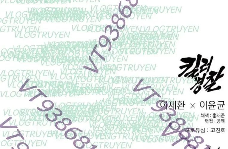 Cảnh Sát Báo Thù Chapter 118 345
