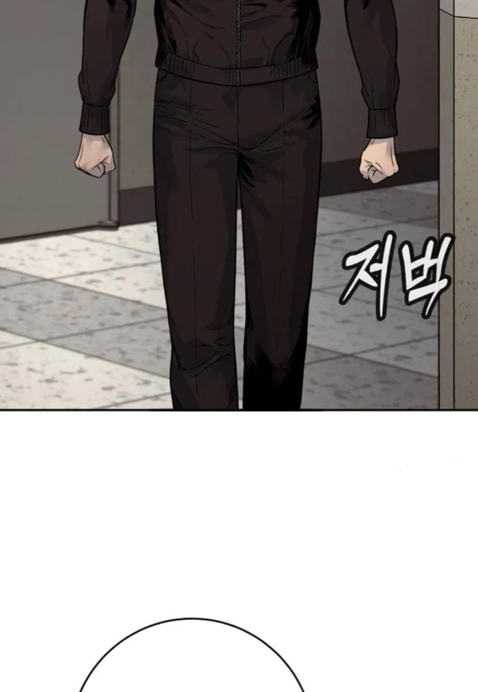 Cảnh Sát Báo Thù Chapter 95 - Trang 2
