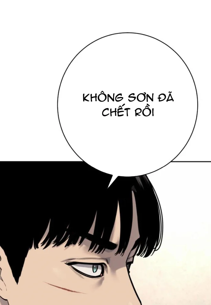 Cảnh Sát Báo Thù Chapter 95 - Trang 2