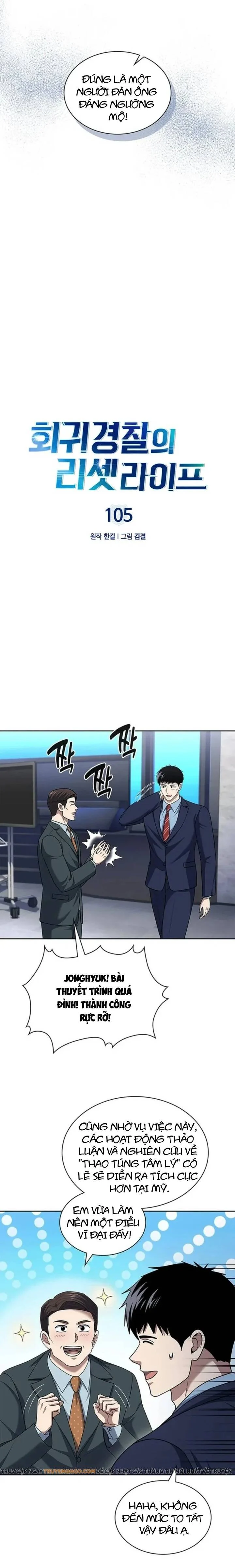 Cảnh Sát Thiên Tài Chuyển Sinh Chapter 105 - Trang 2