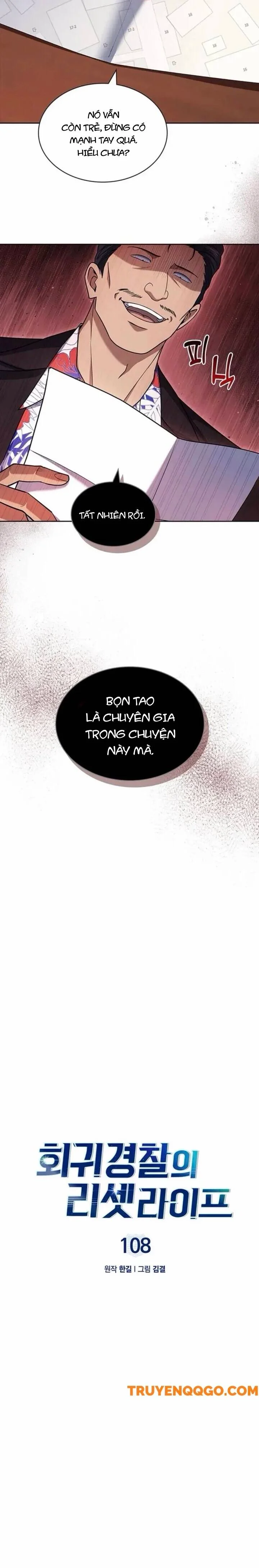 Cảnh Sát Thiên Tài Chuyển Sinh Chapter 108 - Trang 2