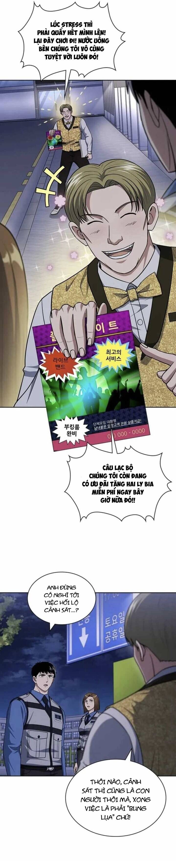 Cảnh Sát Thiên Tài Chuyển Sinh Chapter 110 - Next Chapter 111
