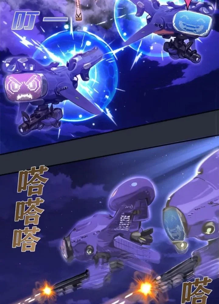Cao Đẳng Linh Hồn Chapter 332 - Trang 2