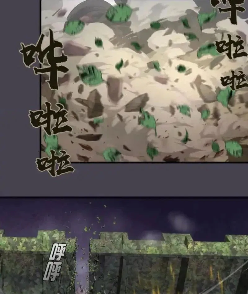 cao đẳng linh hồn Chap 362 53