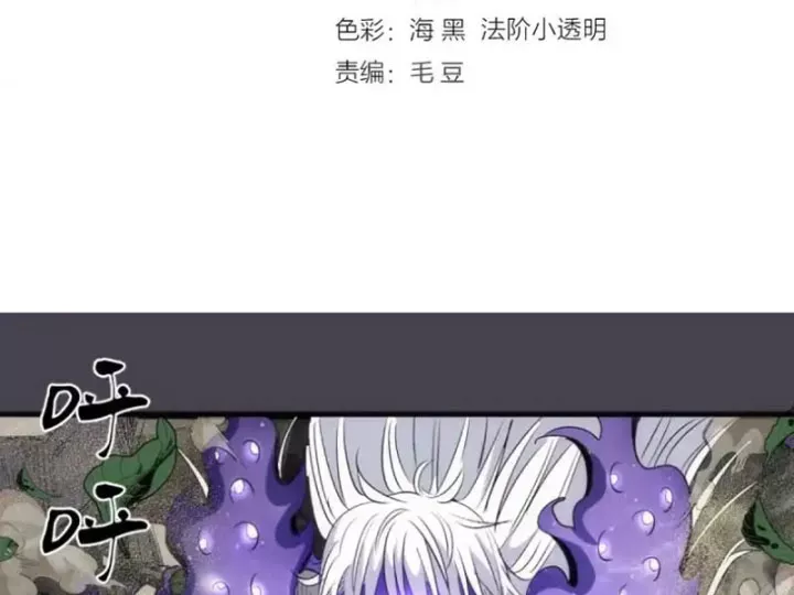 cao đẳng linh hồn chapter 363 6