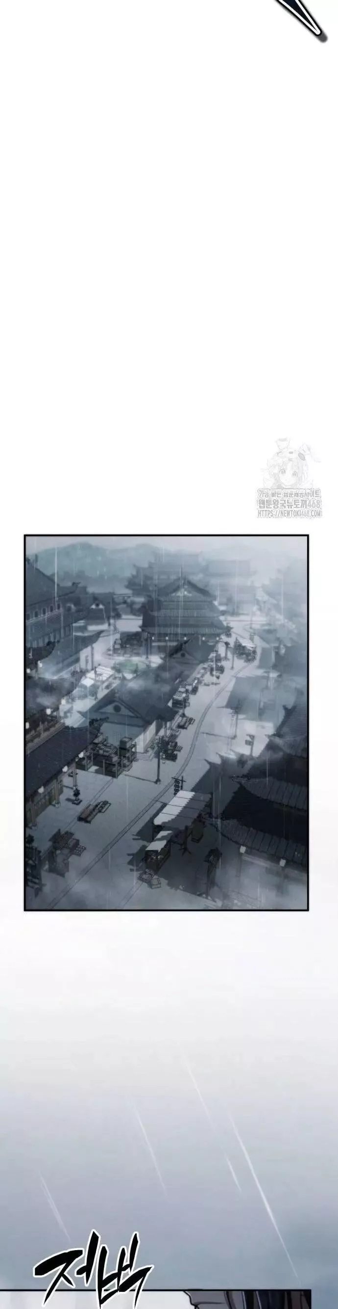 Cao Thủ Quyền Đạo Tái Sinh Chapter 12 - Trang 3